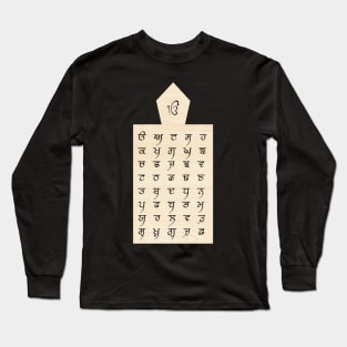 Punjabi Maa Boli Long Sleeve T-Shirt